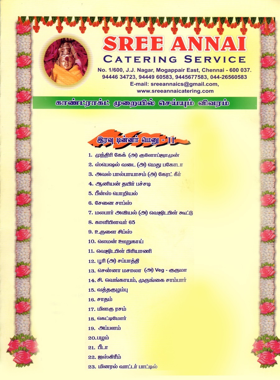 Dinner Menu2