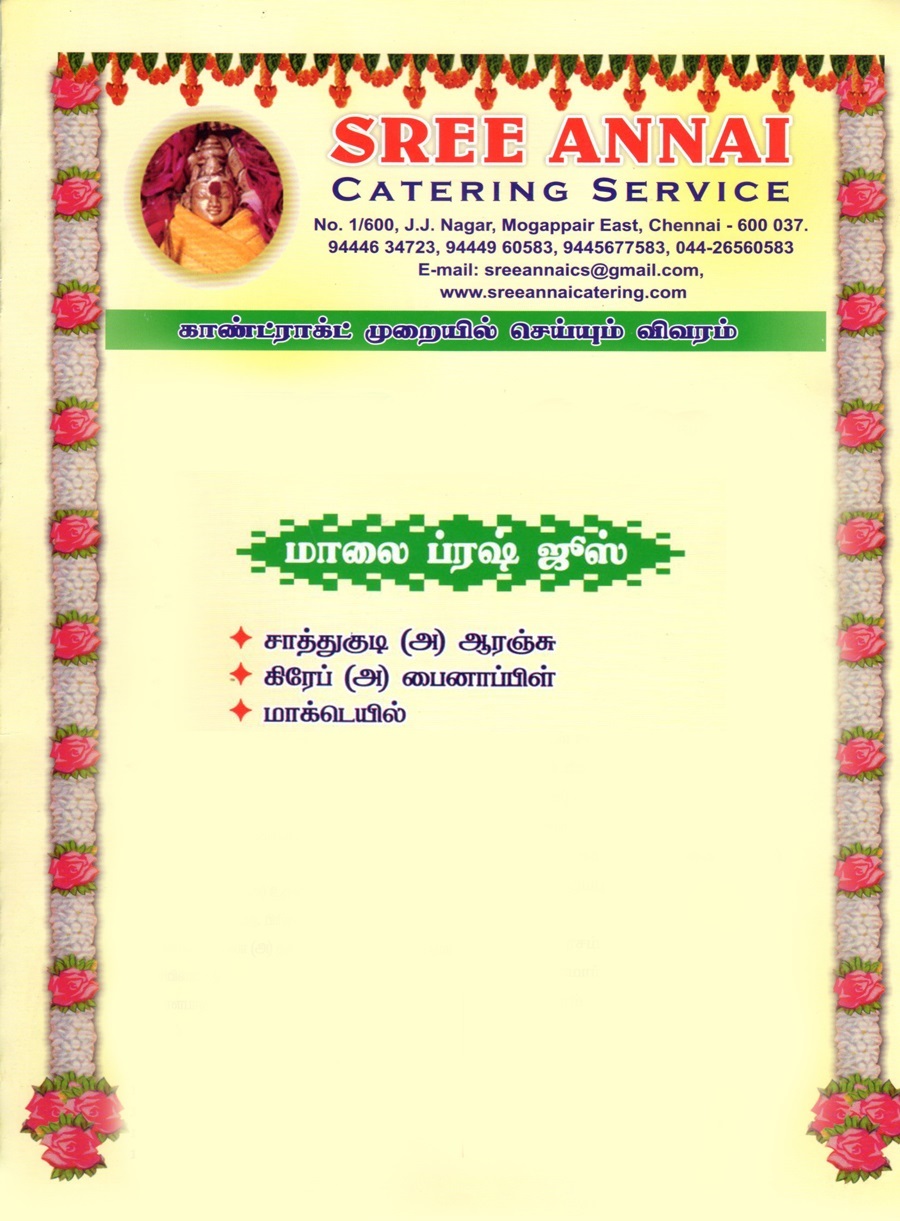 Evening Menu